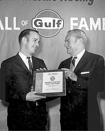 Gulf Hall of Fame 1968.jpg